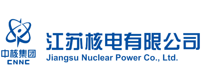 中核集团江苏核电有限公司